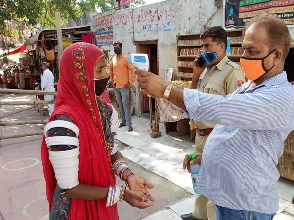 ऐसे की गई थर्मल स्क्रेनिंग