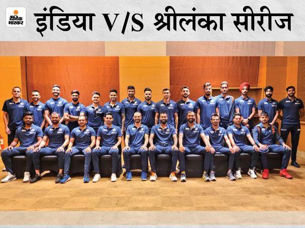 शिखर धवन की कप्तानी में टीम इंडिया श्रीलंका दौरे के लिए रवाना। पहली बार धवन टीम इंडिया की कप्तानी कर रहे हैं। - Dainik Bhaskar