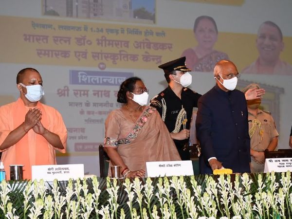 लोकभवन में आयोजित कार्यक्रम में राष्ट्रपति कोविंद और फर्स्ट लेडी सविता कोविंद के साथ मुख्यमंत्री योगी आदित्यनाथ।