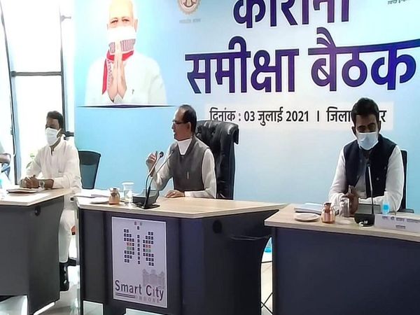 समीक्षा बैठक में इंदौर की तीसरी लहर से लड़ने की तैयारियों को देखा।