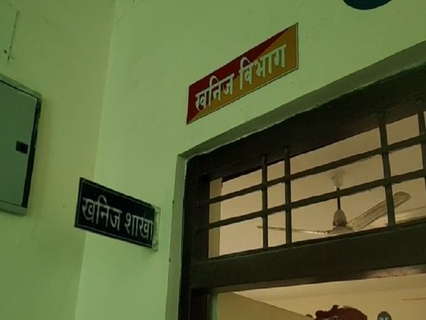 अंबिकापुर के खनिज विभाग मेंं पदस्थ महिला कर्मचारी का वीडियो वायरल होने के बाद कलेक्टर संजीव कुमार झा ने यही पूरी कार्रवाई की है।