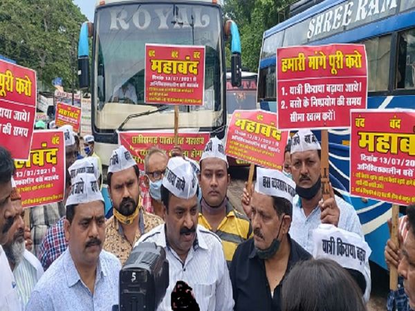 प्रदर्शन के दौरान बस संचालक।