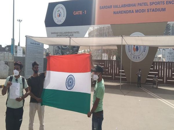 નરેન્દ્ર મોદી સ્ટેડિયમની બહારની તસવીર