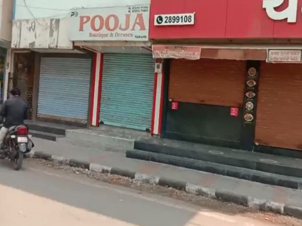 કોરોના સંક્રમણ વધતા દુકાનો પણ બંધ કરવામાં આવી.
