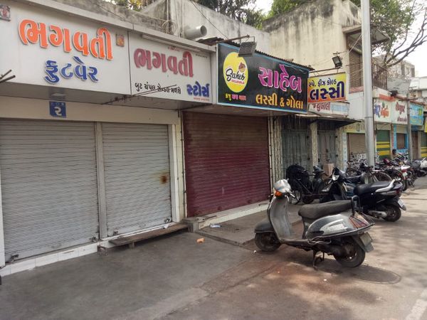 જ્યૂબેલી વિસ્તારના વેપારીઓએ સામુહિક બંધ પાળી વિરોધ દર્શાવ્યો હતો