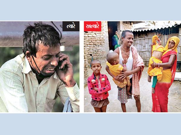 विपत्ति की तस्वीर .... संकट में घिरे रिश्तेदारों के बीच पहुंचकर शांति प्राप्त हुई