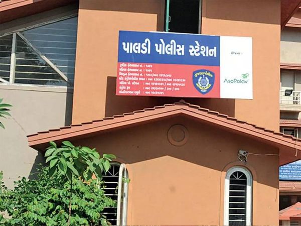 યુવતીએ પાલડી પોલીસ સ્ટેશનમાં ફરિયાદ નોંધાવી ( ફાઈલ ફોટો)
