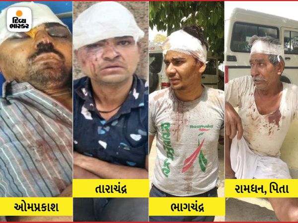 हमले में पिता रामधन और तीन भाई घायल हो गए। आरोपियों ने सिर पर हथौड़े से सभी पर हमला किया।