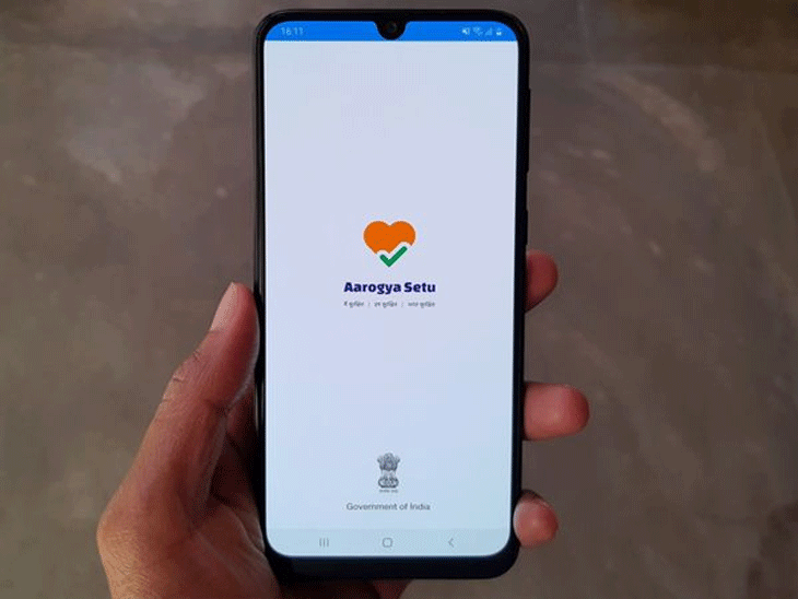 અમદાવાદમાં શિક્ષકોને આરોગ્ય સેતુ એપ ડાઉનલોડ કરવાની કામગીરી સોંપાઈ હતી