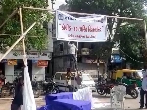 રેપિડ ટેસ્ટ માટે બનાવેલા ટેન્ટ પણ વાવાઝોડા સામે ટકી શક્યો ન હતો.