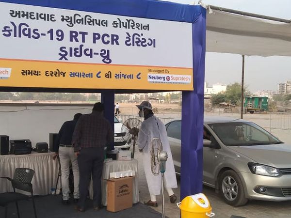 વોલ્ક ઇનમાં લાઈન ખૂબ ઓછી હતી અને ટેસ્ટ પણ ઝડપથી થઇ રહ્યા હતા