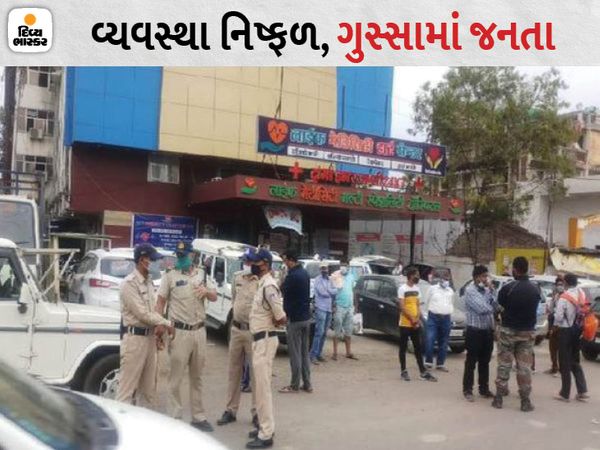 जबलपुर के मेडिसिटी अस्पताल में ऑक्सीजन की कमी के कारण महिला की मौत हो गई। लोगों की नाराजगी को देखते हुए पुलिस को तैनात करना पड़ा।