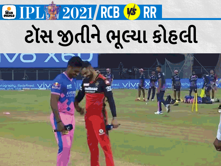 याद करने के बाद, कोहली ने गेंदबाजी की और राजस्थान को पहले बल्लेबाजी के लिए आमंत्रित किया।