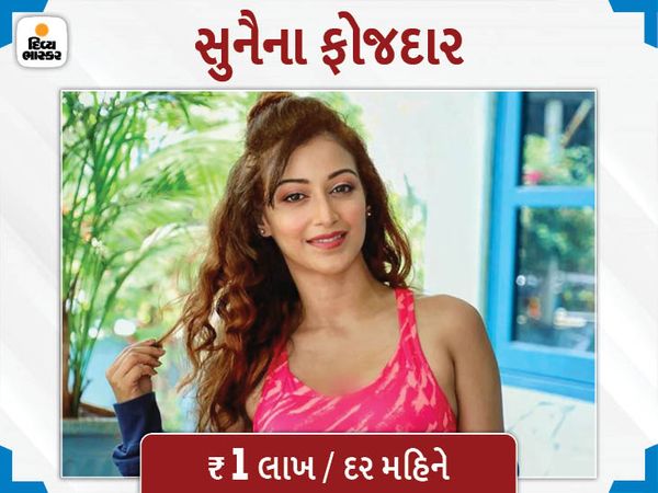 सुनैना की अपराधी अंजलि मेहता (तारक मेहता की पत्नी) की भूमिका में है