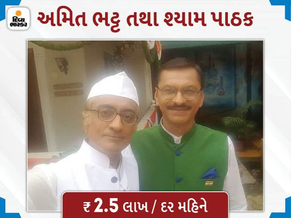 अमित भट्ट चंपक चाचा (जेठालाल के पिता) की भूमिका निभाते हैं जबकि श्याम पाठक पत्रकार पोपटलाल की भूमिका निभाते हैं।