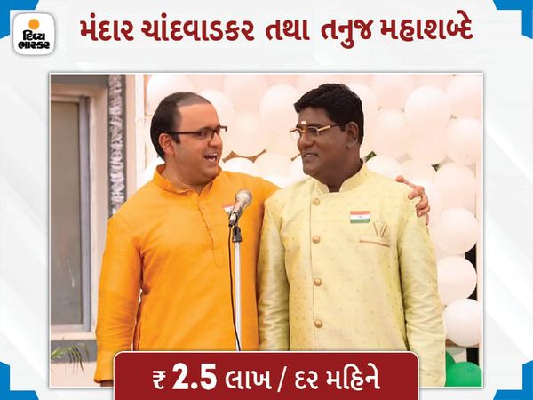 जहां मंदार गोकुलधाम के सचिव और शिक्षक भीड़ की भूमिका निभाते हैं, तनुज वैज्ञानिक अय्यर की भूमिका निभाते हैं।