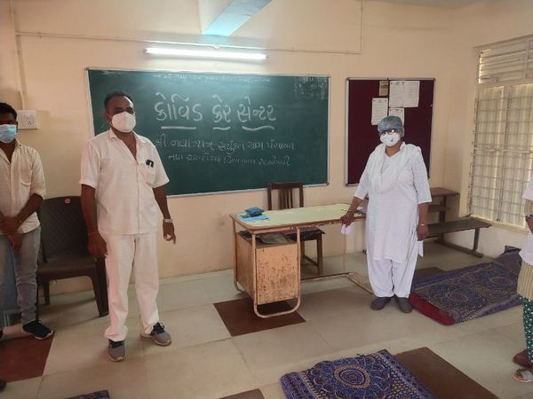કોવિડ કેર સેન્ટર બનાવવામાં આવ્યું.