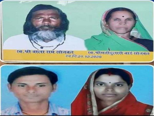 ખુદમુદા ગામમાં આ ચાર લોકોની હત્યા થઈ