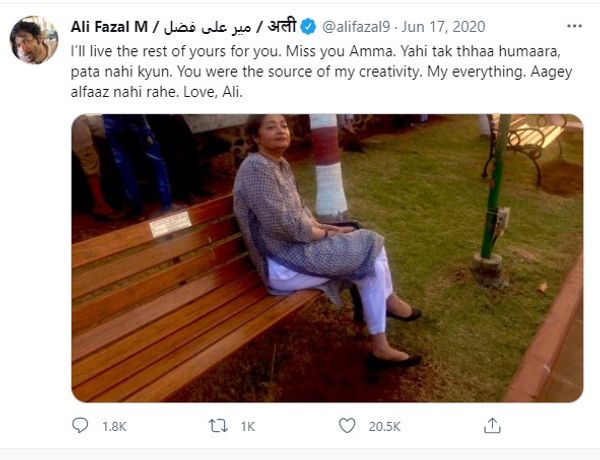 अली का पद