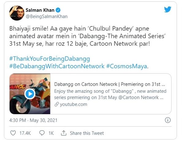 सोशल मीडिया पोस्ट