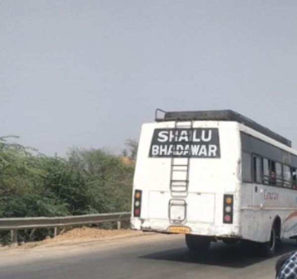 भिंड से इटावा सीमा में प्रवेश करती हुई सवारियों से भरी बस।