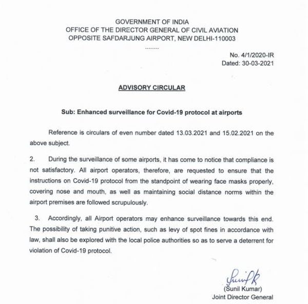 30 मार्च को जारी इस निर्देश में एयरपोर्ट प्रशासन को लोकल पुलिस की मदद लेने को कहा गया है।