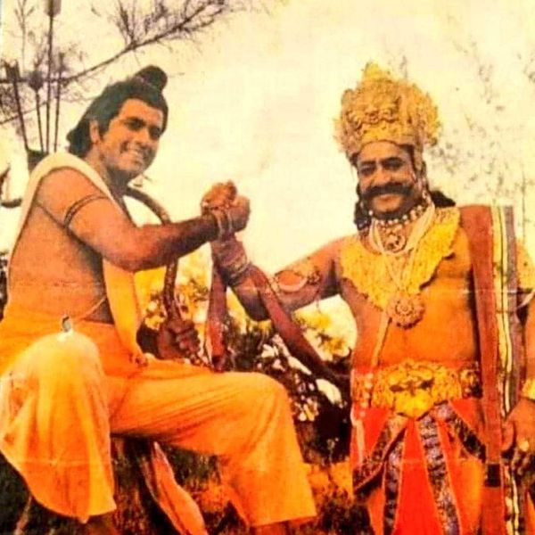 रामायण' की रिहर्सल के समय रावण की भूमिका निभाने वाले अरविंद त्रिवेदी के साथ राम के किरदार में अरुण गोविल।