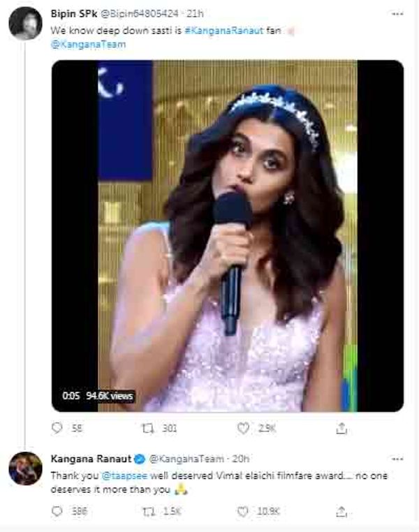 કંગનાની સો.મીડિયા પોસ્ટ