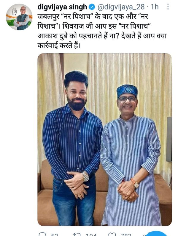 पूर्व सीएम ने फोटो शेयर करके ट्वीट किया।