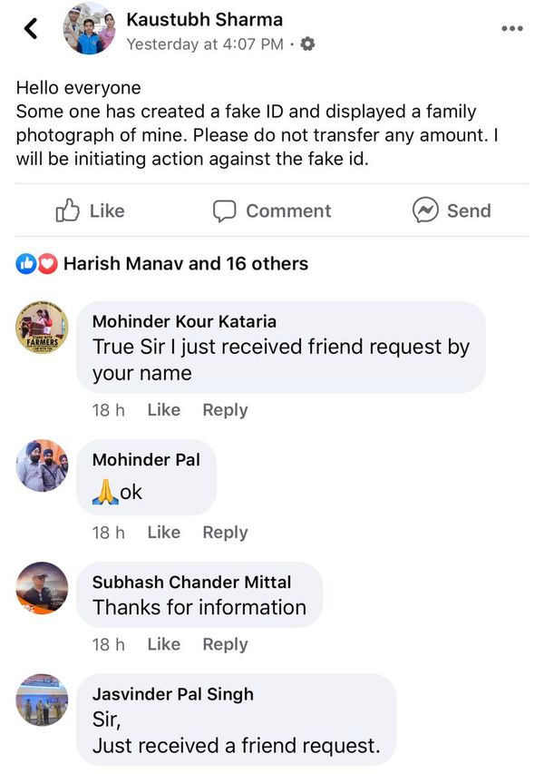 IG कौस्तुभ शर्मा द्वारा ओरिजनल अकाउंट से डाली सूचना।