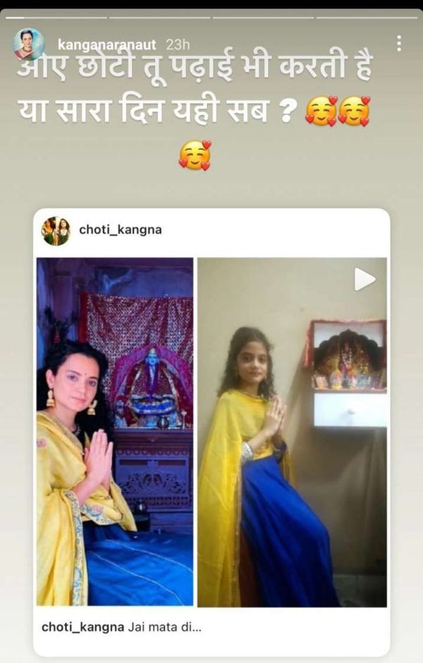कंगना का रिएक्शन