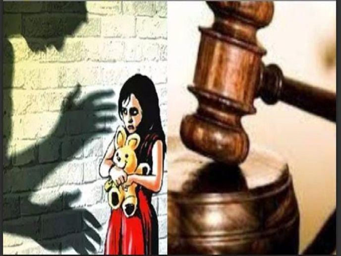 स्कूल में दोस्ती का फायदा उठाकर दुष्कर्म किया, 16 साल की लड़की हुई गर्भवती