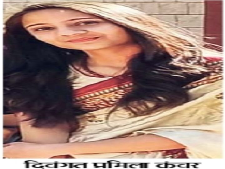 Pramila wanted to a pilot, the sky disappeared, 94.8 result