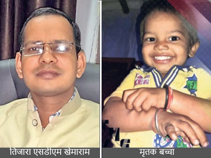 तेज रफ्तार कार की टक्कर से बच्चे की मौत:अलवर में एसडीएम की गाड़ी ने सड़क किनारे दादी संग खड़े 7 साल के बच्चे काे रौंदा