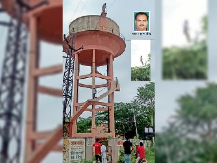 अस्सी फीट ऊंची टंकी पर चढ़कर नीचे कूद गया युवक