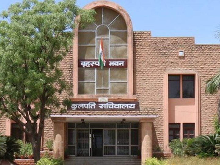 एमडीएस यूनिवर्सिटी में रिश्वत का खेल:एफआईआर में वीसी सहित नाै आरोपी नामजद