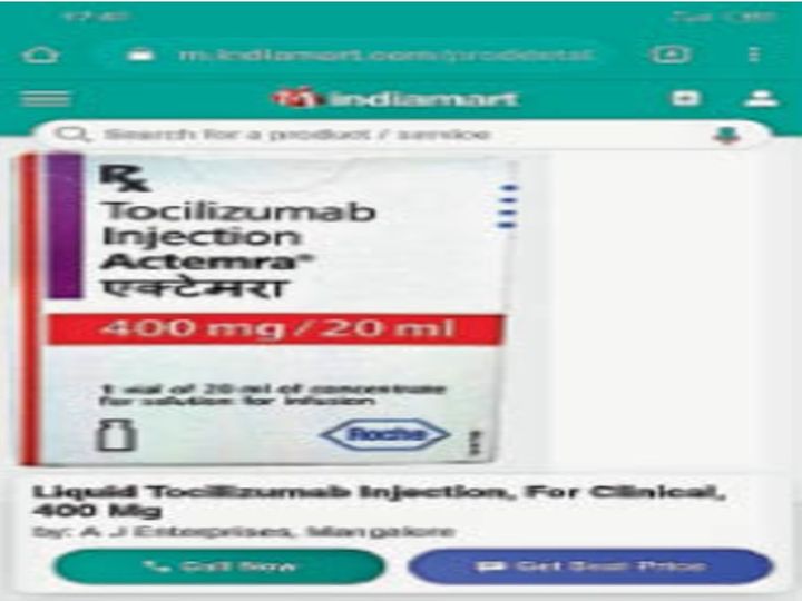 एक इंजेक्शन की कीमत ‌40 हजार रुपए, मुख्यमंत्री ने नि:शुल्क लगाने के लिए भेजे