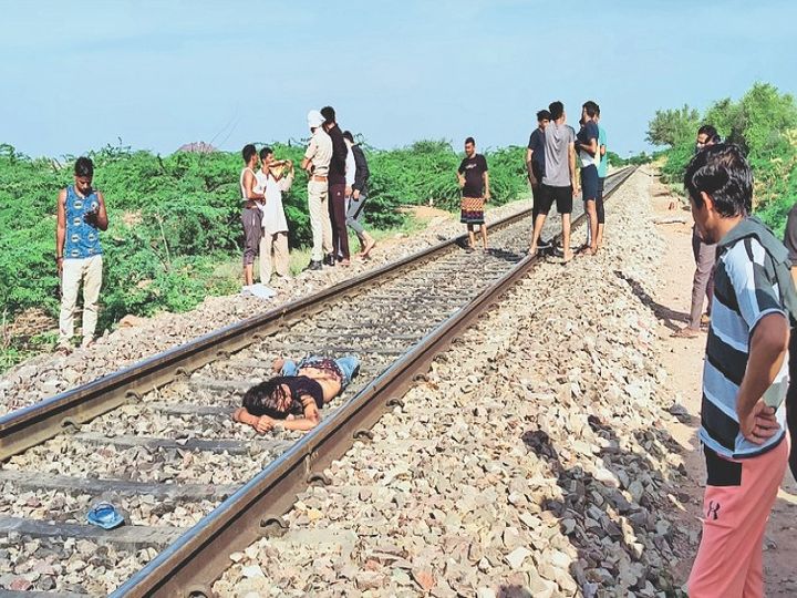 लोहावट में 12वीं कक्षा की छात्रा का शव ट्रैक पर मिला