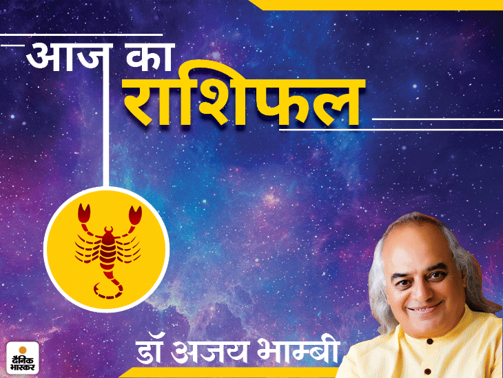 rashifal 730 1601649300