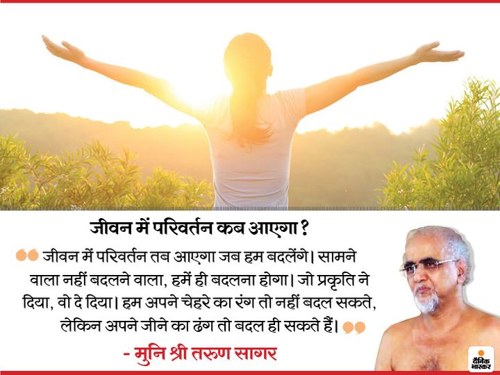 tarun sagar2 1601643489