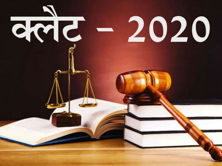 क्लैट परीक्षा में गड़बड़ी:लॉ कॉलेजों में प्रवेश के लिए आयोजित परीक्षा में बिग कंट्रोवर्सी