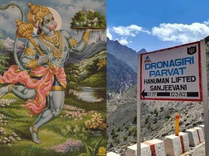 dronagiri parvat a 1602153488