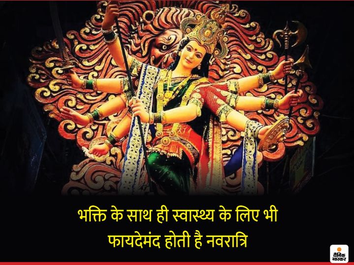 navratri 1 1602828453