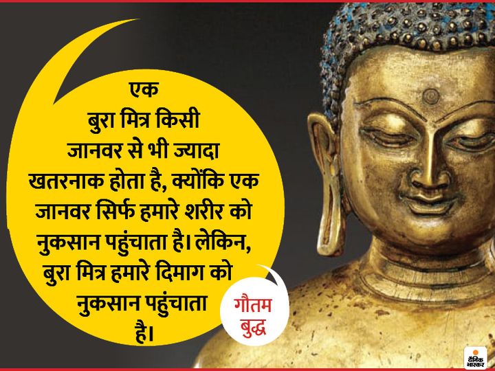 quote buddha 1602931666
