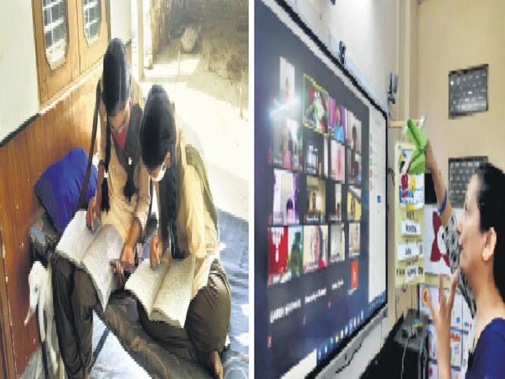 निजी स्कूलों के बच्चे शिक्षकों के साथ लाइव क्लास ले रहे, सरकारी के छात्र ऑनलाइन में भी शिक्षकविहीन