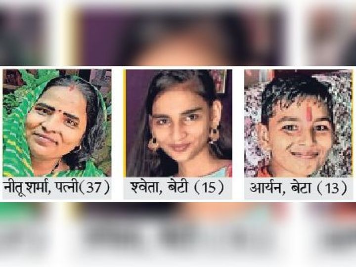 पत्नी, बेटे और बेटी की गला काटकर हत्या