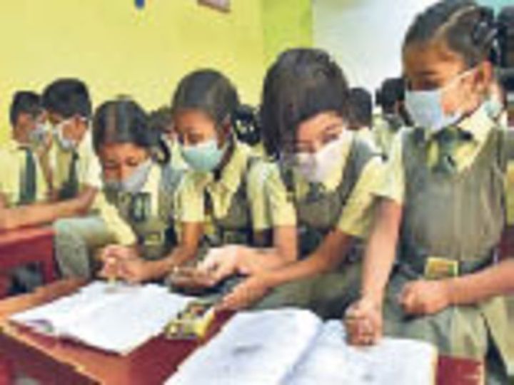 एक से 5वीं कक्षा तक के बच्चों के लिए 1 जनवरी से खोले जा सकते हैं स्कूल