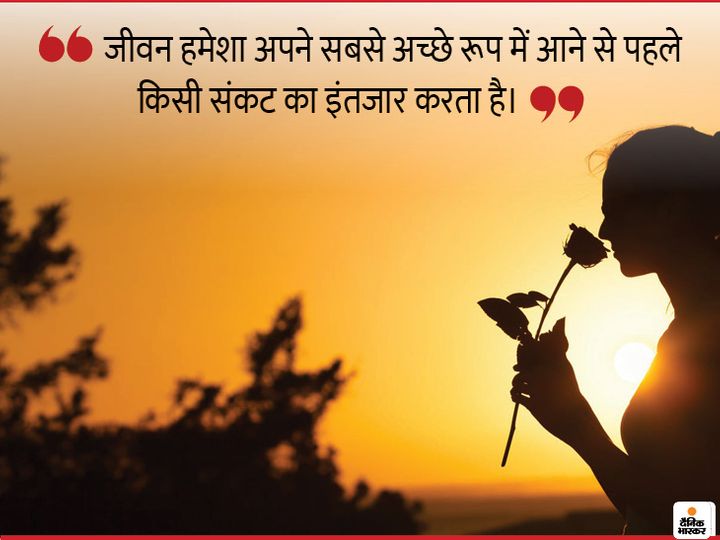 29 oct quote 1604059294