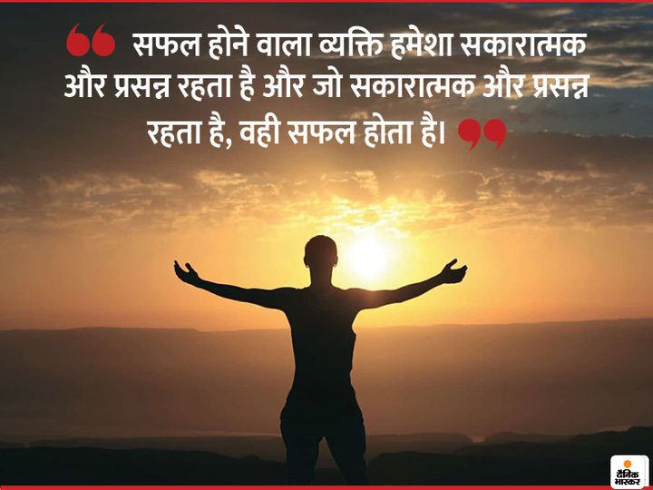 1 nov quote 1604229553