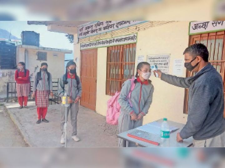 2himachal dak pg 2 0 1604364752